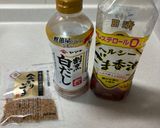 調味料３つだけ！小松菜と人参のナムル作り方7写真