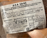 打ち豆とひじきの炊き込みごはん作り方2写真