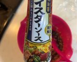 新玉ねぎで作るごま油香る中華ドレッシング作り方2写真