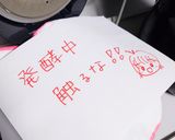 炊飯器発酵の中華麹作り方6写真