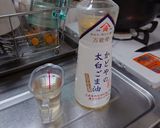 カレー屋の魔法ドレッシング🥕作り方2写真