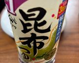 【簡単】喉風邪に☆さば缶&大根の煮物作り方4写真