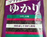お弁当や常備菜に！れんこんのゆかり和え✨作り方4写真