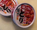 ピーマンとやきとり缶のチーズ焼き作り方2写真