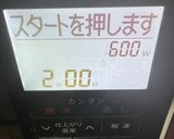 フードドライヤーでチーズ風豆腐の味噌漬け作り方2写真