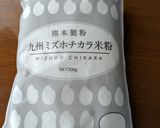 米粉配合・お惣菜パン作り方2写真