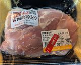 和出汁塩唐揚げ作り方2写真