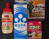 濃厚☆成城石井風コーヒーゼリー作り方5写真
