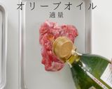 至高のステーキをスーパーの海外産赤身肉で作り方7写真