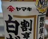 甘い豚汁(具材パック利用で簡単)作り方4写真