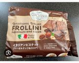余った生ｸﾘｰﾑで　ﾋﾞｽｹｯﾄｻﾝﾄﾞ作り方3写真