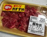 牛肉とキャベツのオイスター炒め作り方1写真
