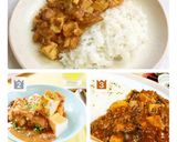 ★美味しい安い簡単！鯖水煮缶 豆腐カレー作り方14写真