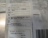 【低FODMAP】シチュー作り方13写真
