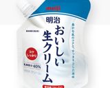 【超簡単】カフェ風 コーヒーゼリー作り方5写真
