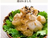 里芋の簡単★ごまマヨネーズサラダ作り方12写真