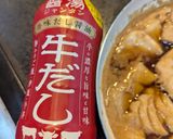 牛だしシャンタン使用、マグロ煮付け作り方2写真