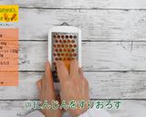 にんじんのチキンカレー作り方1写真