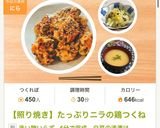 洗い物いらず。5分で完成、白菜の浅漬け作り方4写真