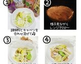 母の味❀キャベツとさつま揚げの炒めもの作り方12写真