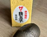 2026 我が家の黒豆♪作り方4写真