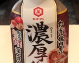 シャキシャキ★エノキのステーキ作り方3写真