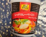 タイ風チキンレッドカレー🇹🇭作り方10写真
