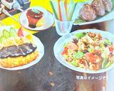 簡単・酢味噌の玉ねぎスライスだよ作り方2写真