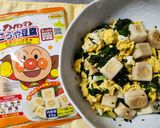 煮物だけじゃない！高野豆腐といり卵作り方1写真