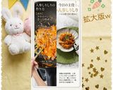 ♡人参のシリシリ スパム入り♡15分完成作り方12写真