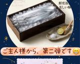 ♡太刀魚の唐揚げ♡作り方8写真