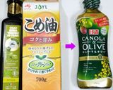 うちの味☆特売日のアラや柵で♬和風ツナ♬作り方9写真