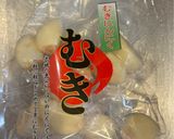 空芯菜のガーリックあんかけ作り方1写真