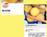 ★菜箸の便利な使い方作り方15写真