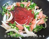 ランチにいかが✳️バター香る大人ナポリタン作り方9写真