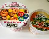 カップヌードル　フライドオニオン味作り方1写真