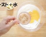 卵たっぷりゴールデンブレッド作り方6写真
