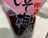 みようがの甘酢漬け作り方4写真