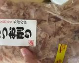 焼き海苔で作るご飯のお供♩作り方2写真