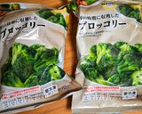 鶏むねとブロッコリーのドライサブジ作り方2写真