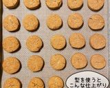 きなこクッキー作り方11写真