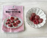 爽やか・カラフル！カリカリ梅ご飯作り方6写真