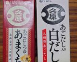 ヨウサマの減塩白滝と玉ねぎのあま醤油煮作り方4写真