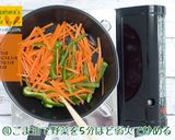 にんじんとピーマンのきんぴら作り方4写真