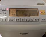 ユキチカラ HBでレーズン薫る食パン作り方3写真