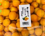 簡単！きんかんシロップ作り方1写真