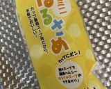 昭和の食堂風の肉じゃが（減塩）作り方6写真