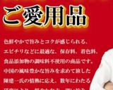 ルーツは赤坂四川飯店陳さんの麻婆豆腐作り方3写真