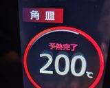 ★低糖質‼アーモンドで作る＊お惣菜ぱん＊作り方6写真