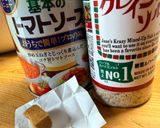 混ぜるだけエビの冷製トマトクリームパスタ作り方3写真